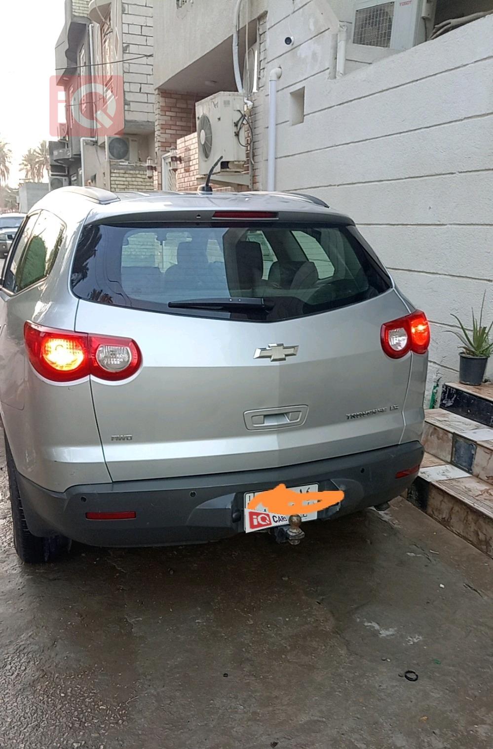 شيفروليه ترافرس